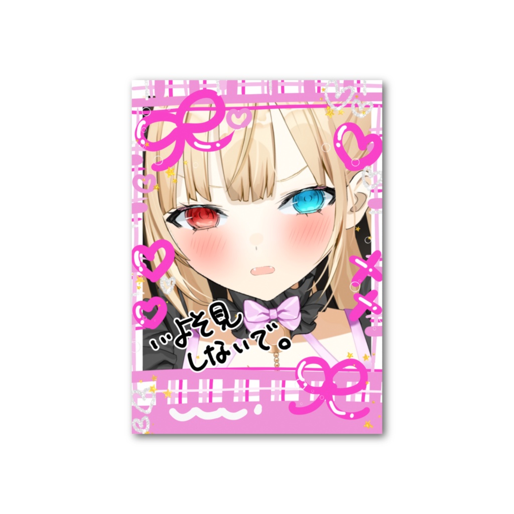 天堕の完全手描き!チェキ風カード(全4種類)