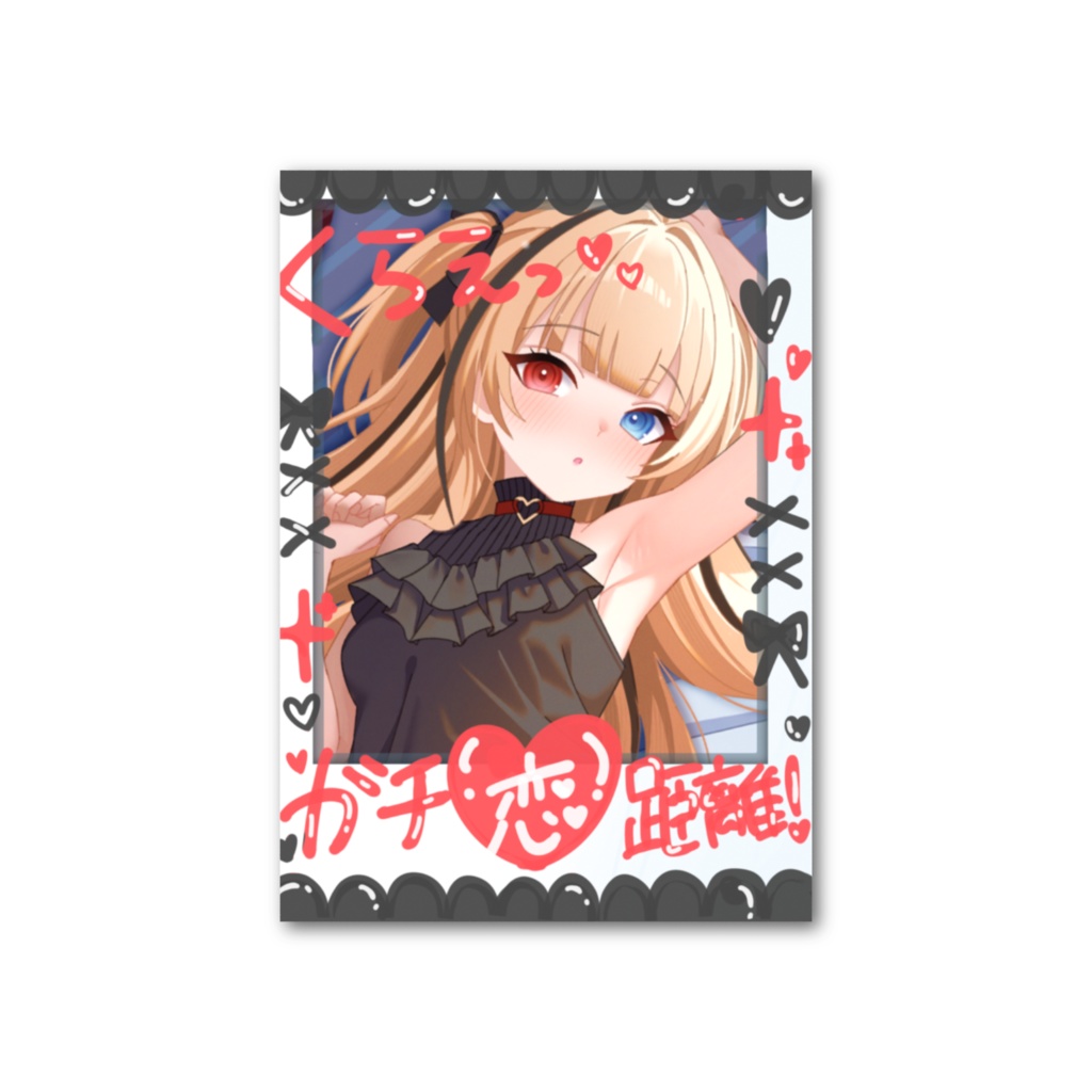 【天堕ノア】バレンタイン特別フォト風カード(全2種)