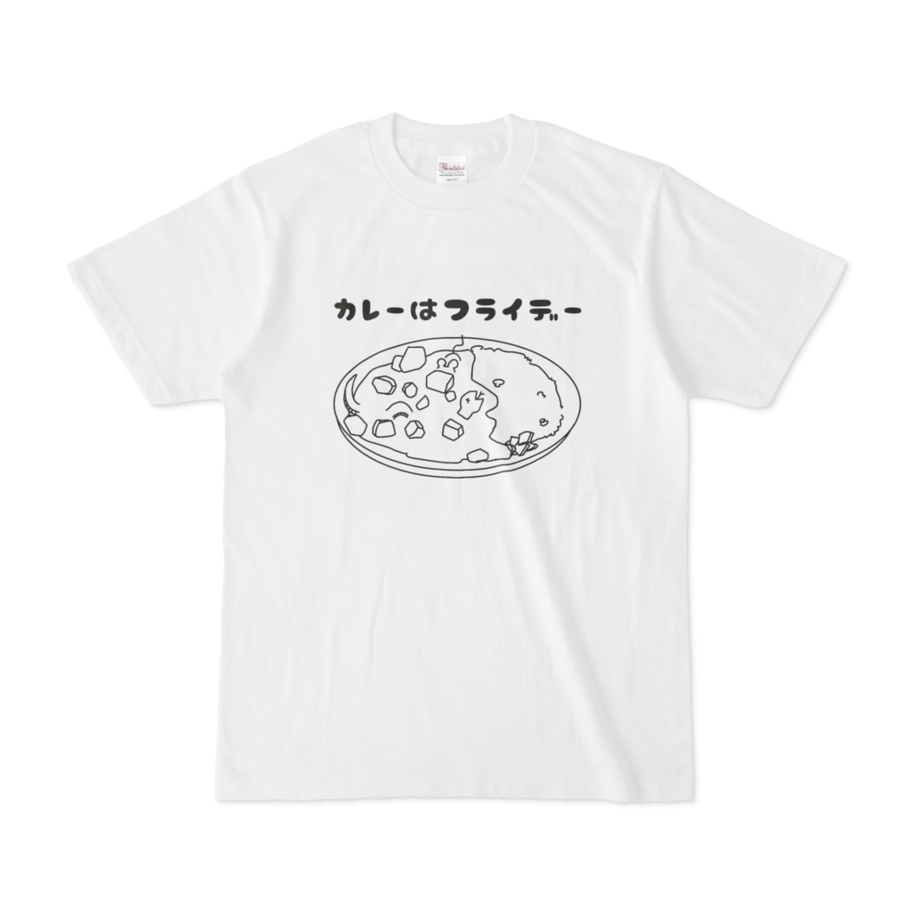 カレーはフライデー