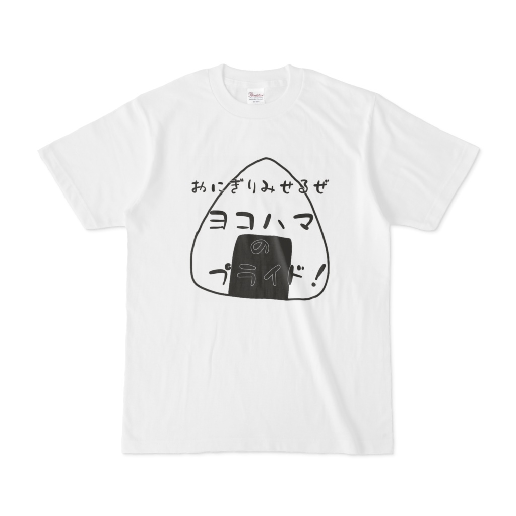 おにぎりTシャツ