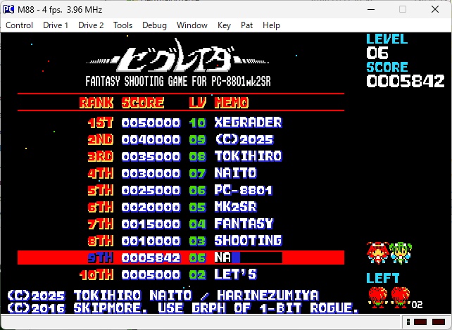 XeGrader for PC-8801mkIISR 体験版