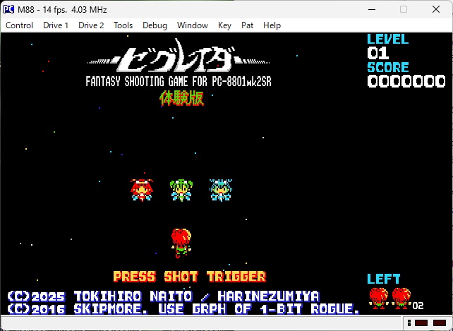 XeGrader for PC-8801mkIISR 体験版