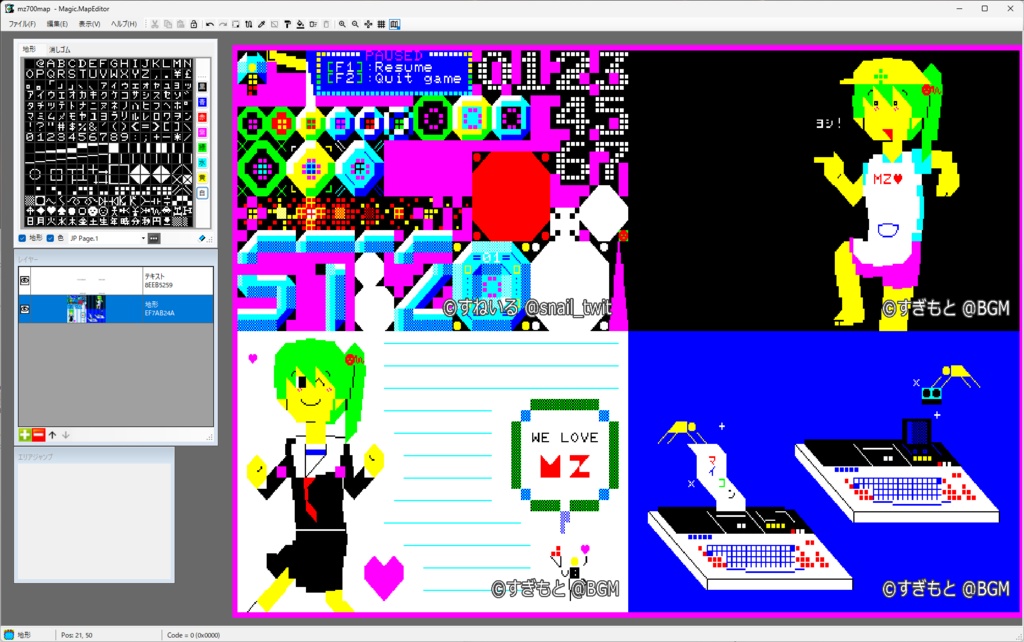 Magic.MapEditor v0.9.1.0 全ソースコード付き