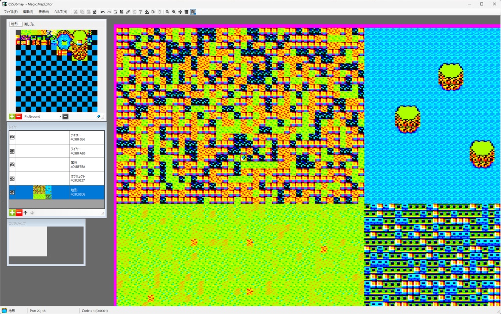 Magic.MapEditor v0.9.1.0 全ソースコード付き