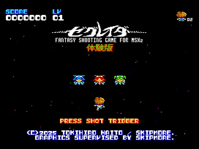 XeGrader for MSX2 体験版