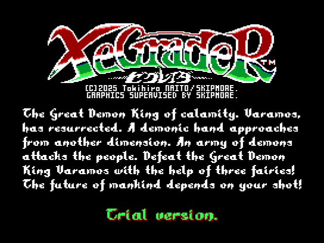 XeGrader for MSX2 体験版