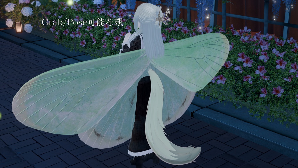 【VRChat想定・MA対応】Mothwing Collection