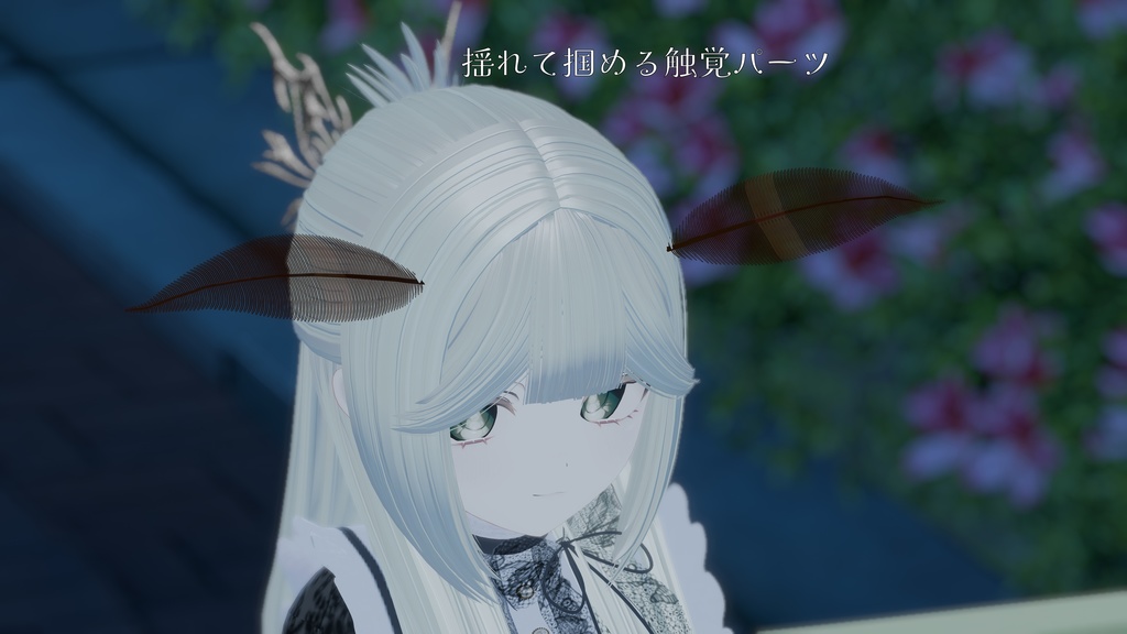 【VRChat想定・MA対応】Mothwing Collection