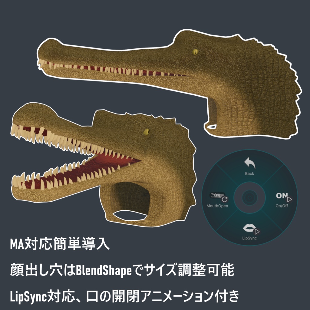 【VRChat想定・MA対応】LipSync付ワニキャップ