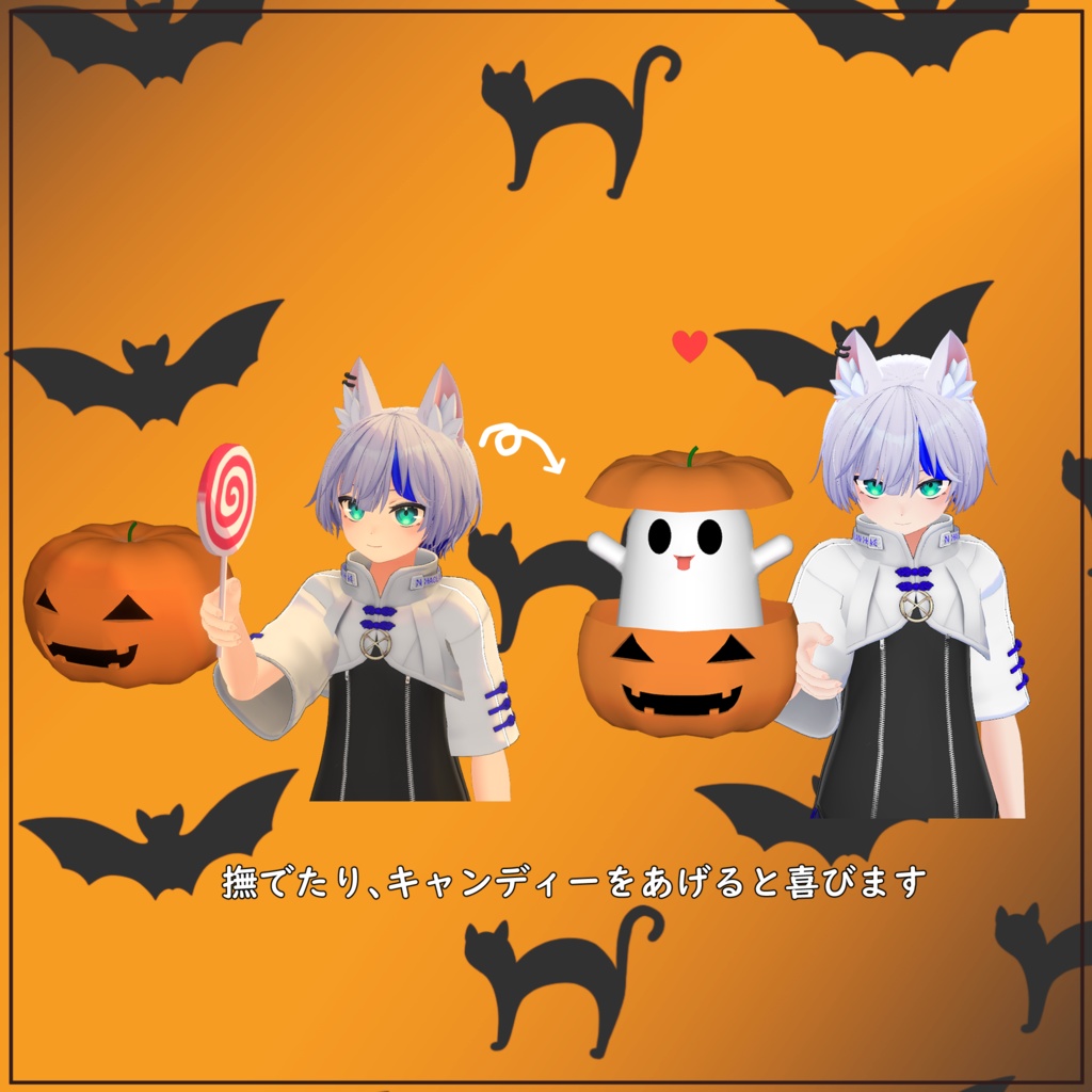 【VRChat想定・MA対応】撫でれる追従ペットギミック MirrorBoo