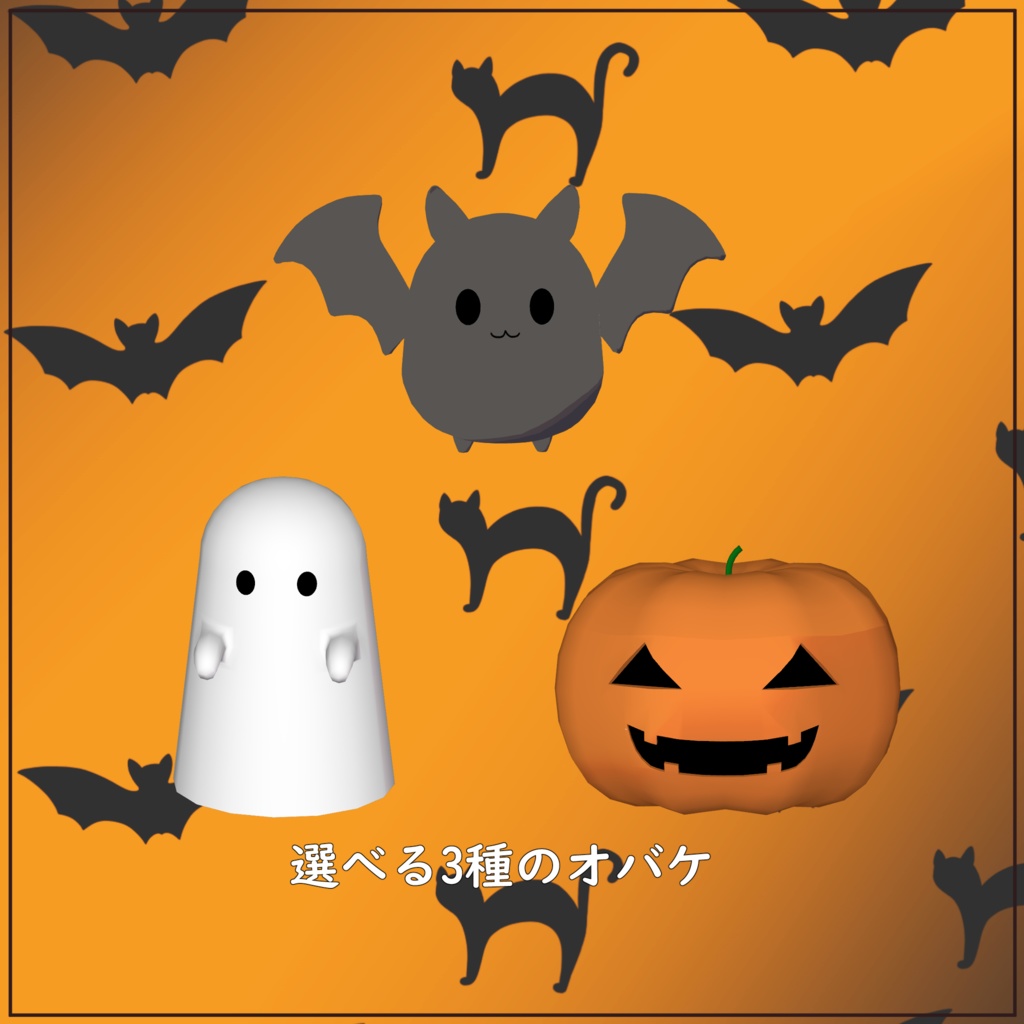 【VRChat想定・MA対応】撫でれる追従ペットギミック MirrorBoo