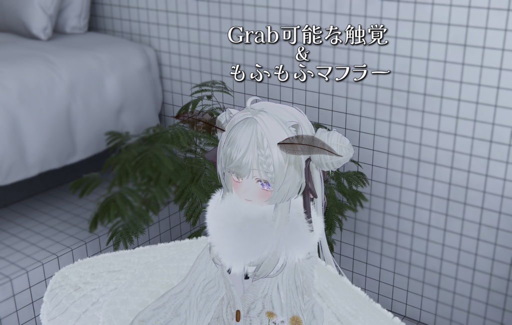 【VRChat想定・MA対応】Mothwing Collection Fluffy