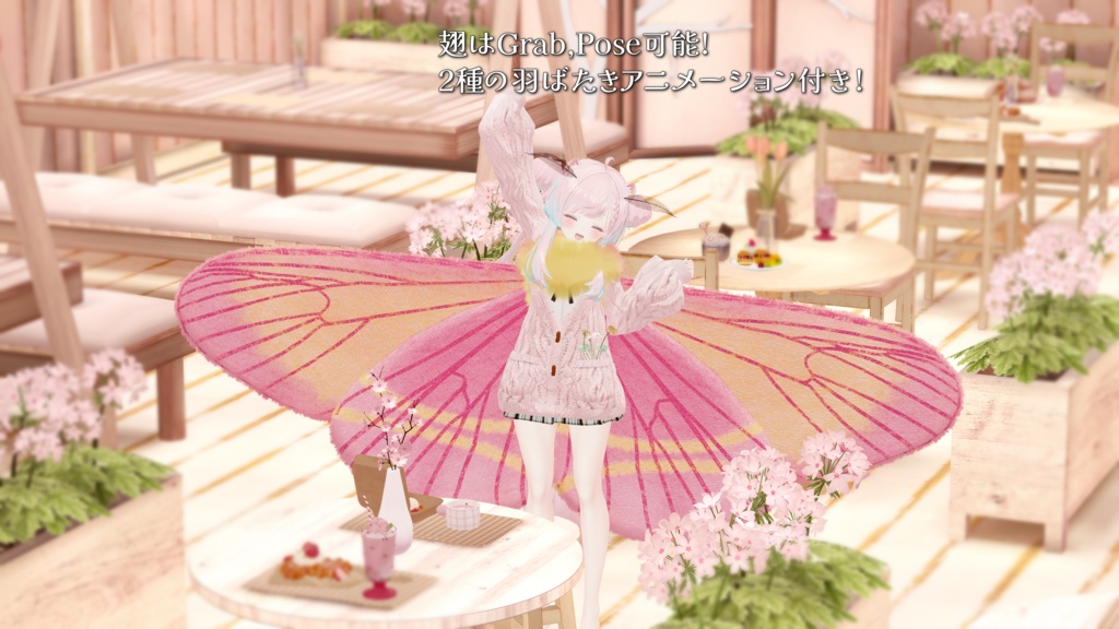 【VRChat想定・MA対応】Mothwing Collection Fluffy