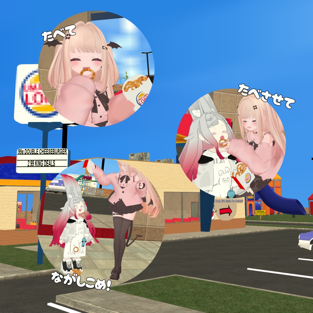 【VRChat想定・MA対応】うまうまオニオンリング