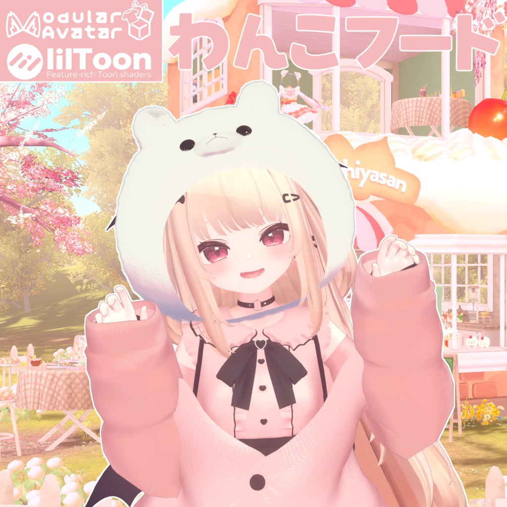 【VRChat想定・MA対応】わんこフード