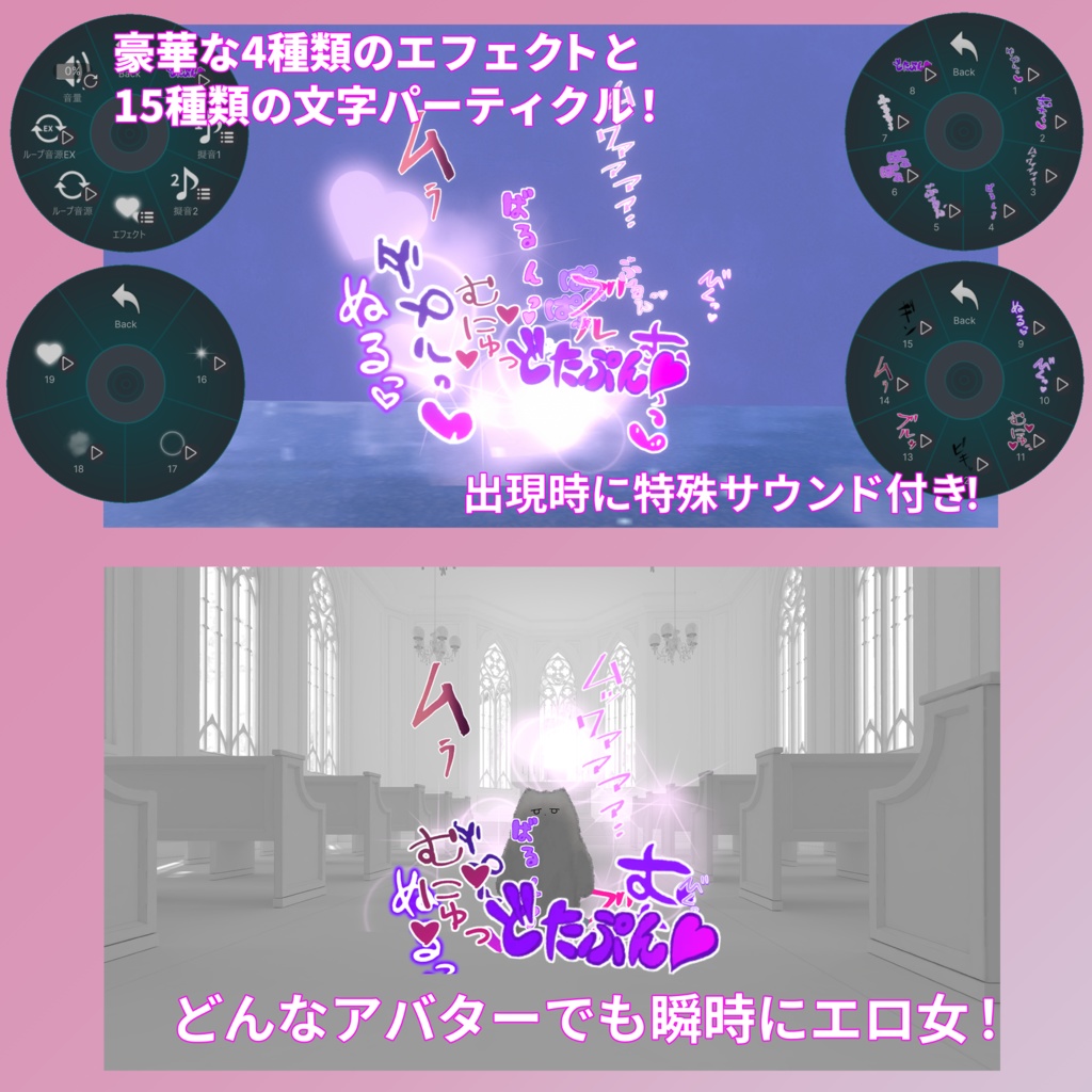 【VRChat想定・MA対応】バカすぎるエロ女ギミック