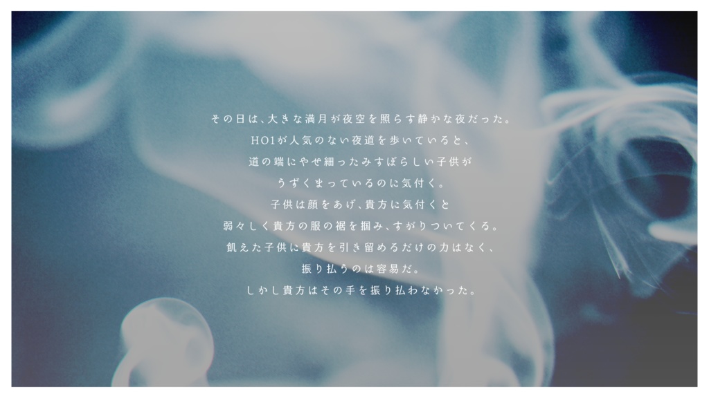 CoCシナリオ「ゆれるクローバー」SPLL:E109436