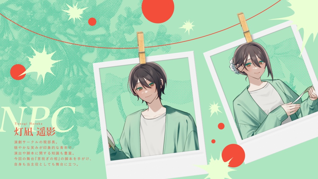 【SALE】CoC「言祝ぎの棺」SPLL:E188191