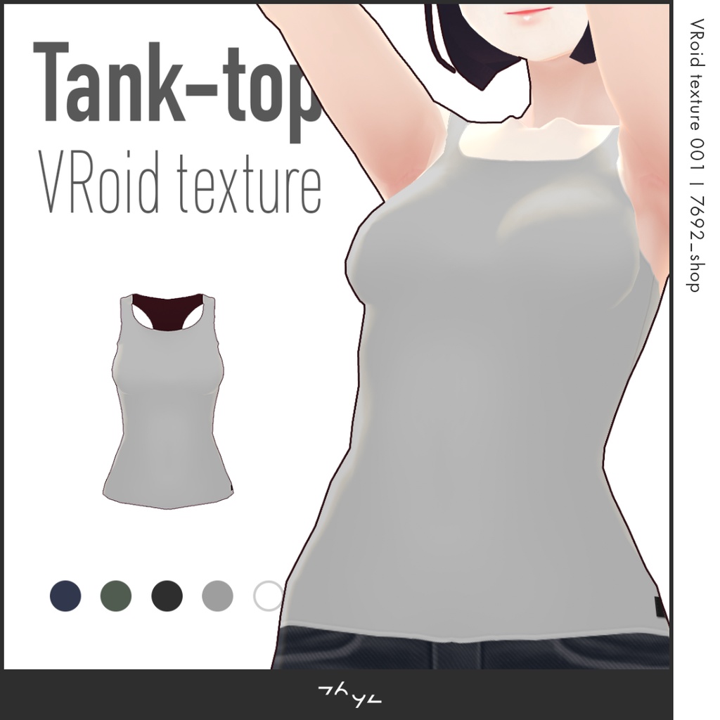 Ladies' タンクトップ VRoid texture