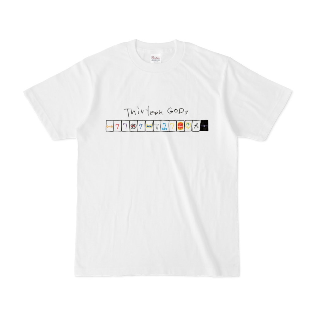 #ゆる神々の十三面待ち Tシャツ