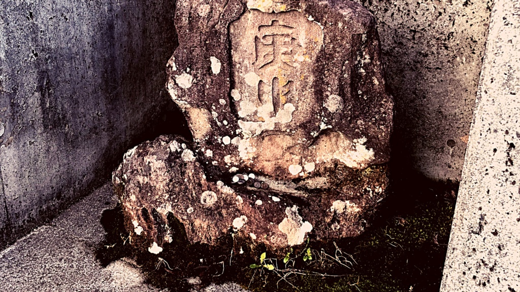 画像素材:庚申塔【TRPGや動画などに】