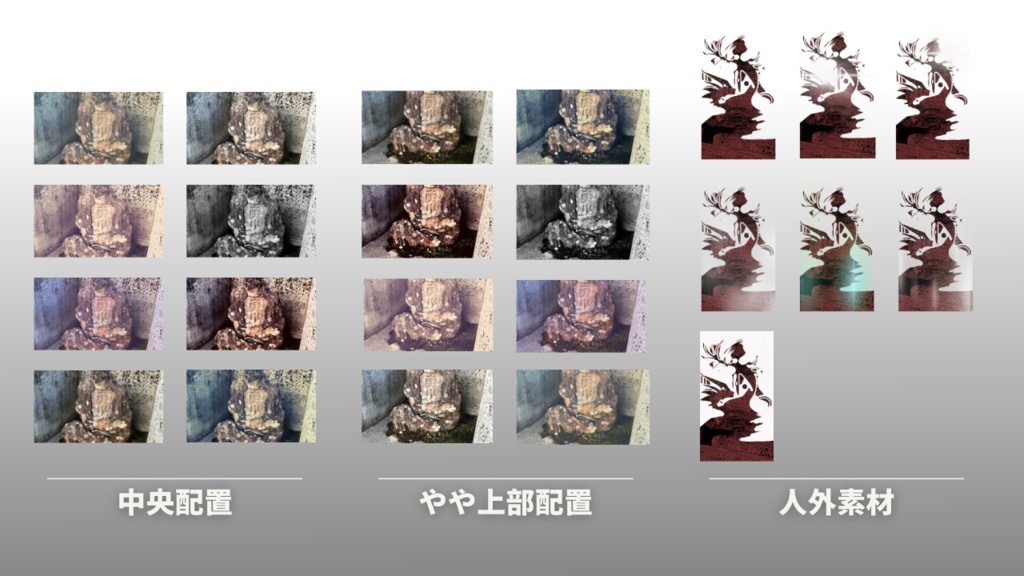 画像素材:庚申塔【TRPGや動画などに】