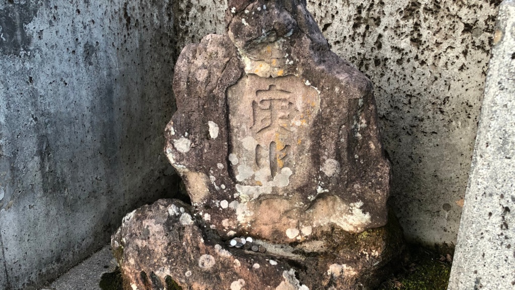 画像素材:庚申塔【TRPGや動画などに】