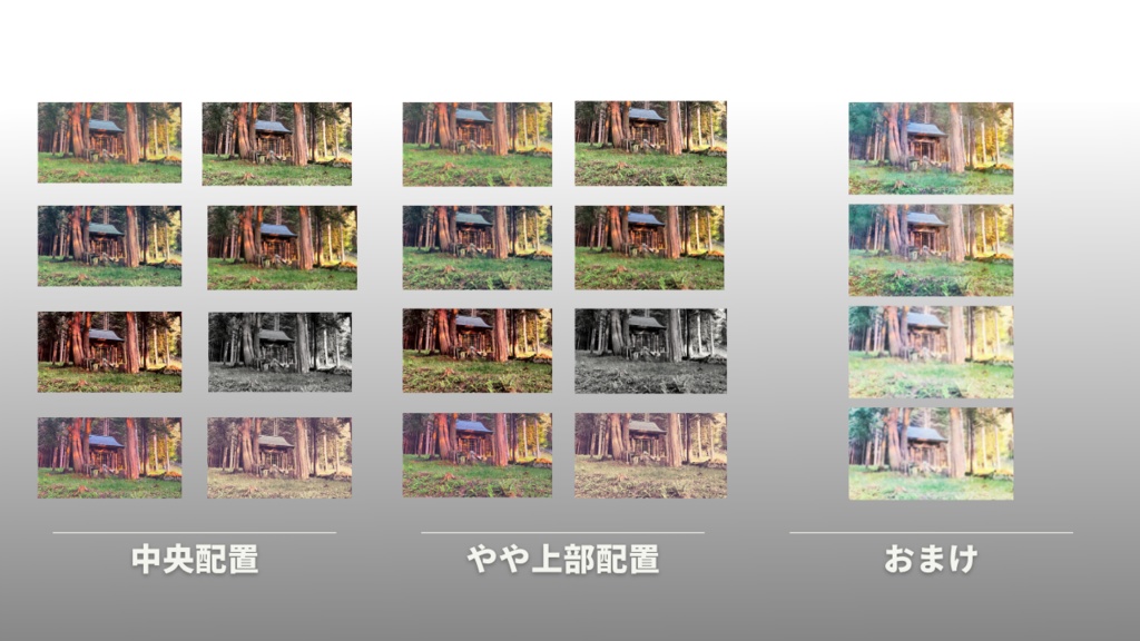 画像素材:小さな社【TRPGや動画などに】