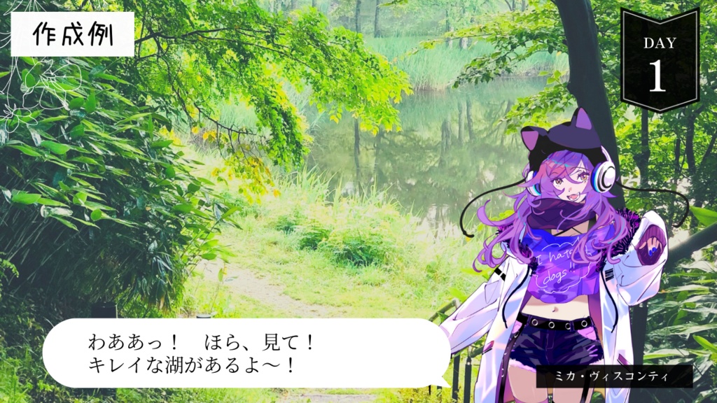 画像素材:山道セット【TRPGや動画などに】