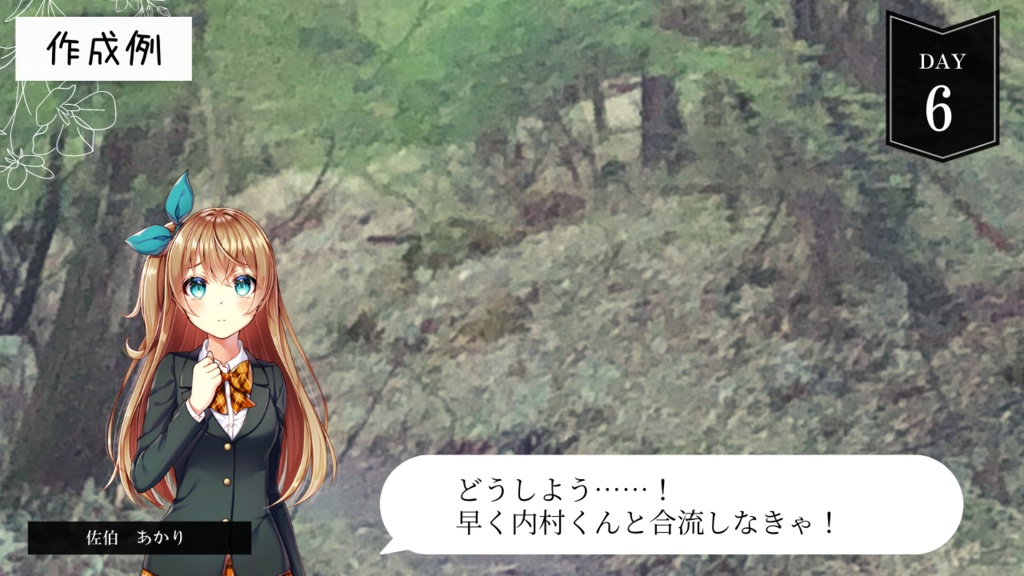 画像素材:森林セット【TRPGや動画などに】