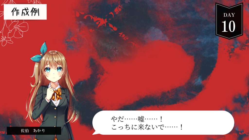 画像素材:森林セット【TRPGや動画などに】