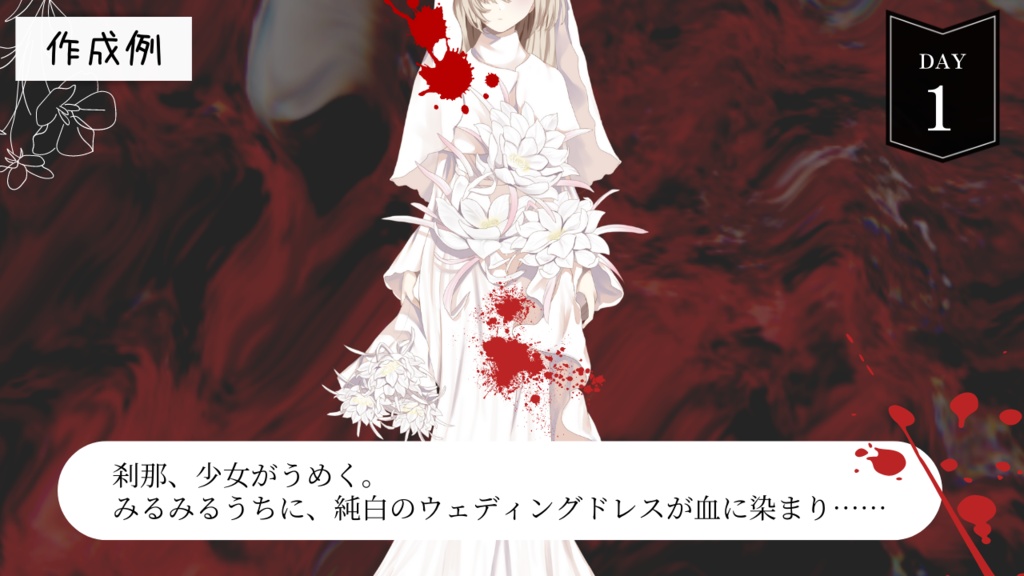 画像素材:異空間セット【TRPGや動画などに】