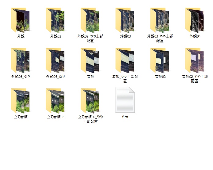 画像素材:村の古びた図書館セット【TRPGや動画などに】