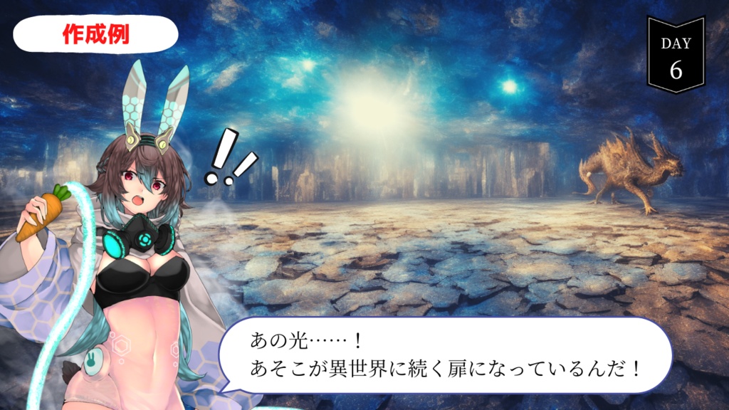 画像素材:クリスタルな空間セット【TRPGやAI学習用に】