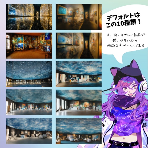 画像素材:美術関係いろいろセット【TRPGやAI学習用に】