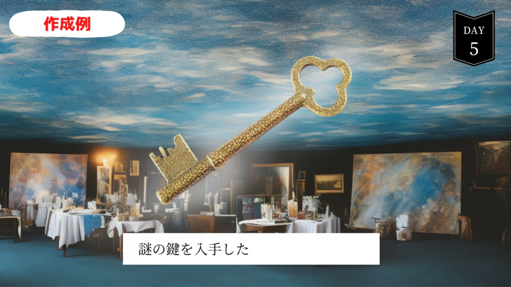 画像素材:美術関係いろいろセット【TRPGやAI学習用に】