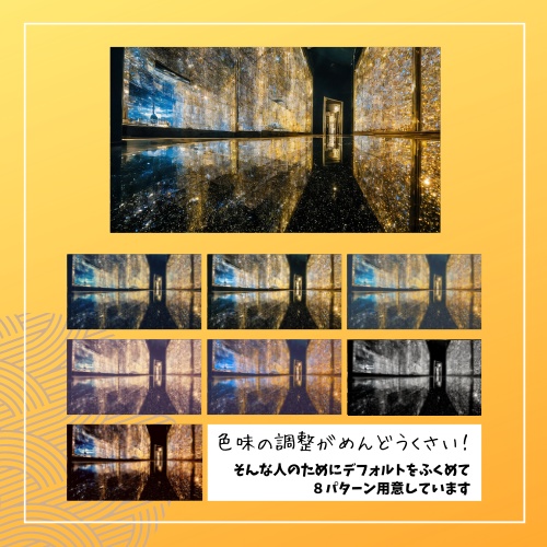 画像素材:美術関係いろいろセット【TRPGやAI学習用に】