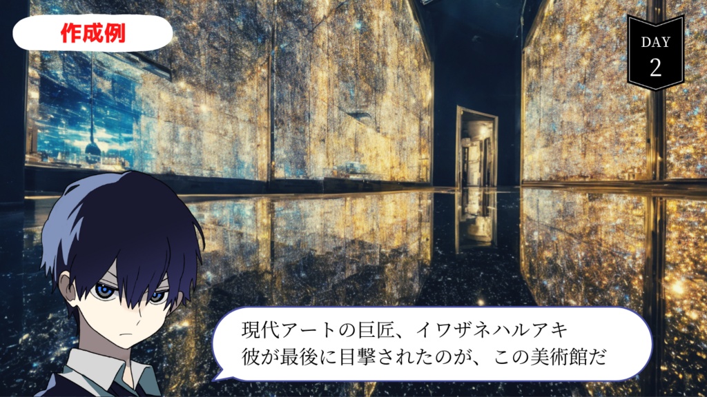 画像素材:美術関係いろいろセット【TRPGやAI学習用に】