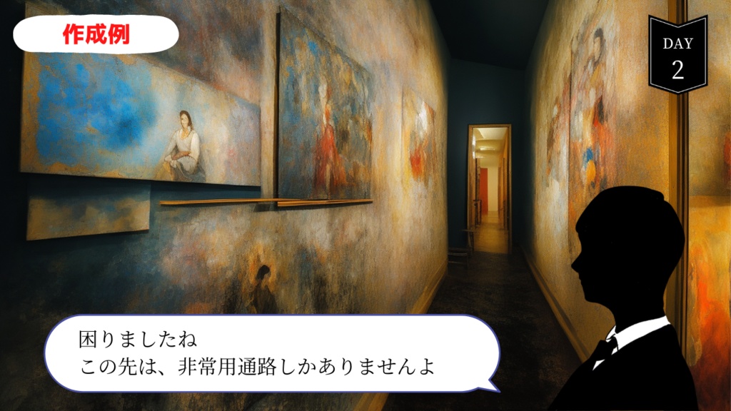 画像素材:美術関係いろいろセット【TRPGやAI学習用に】