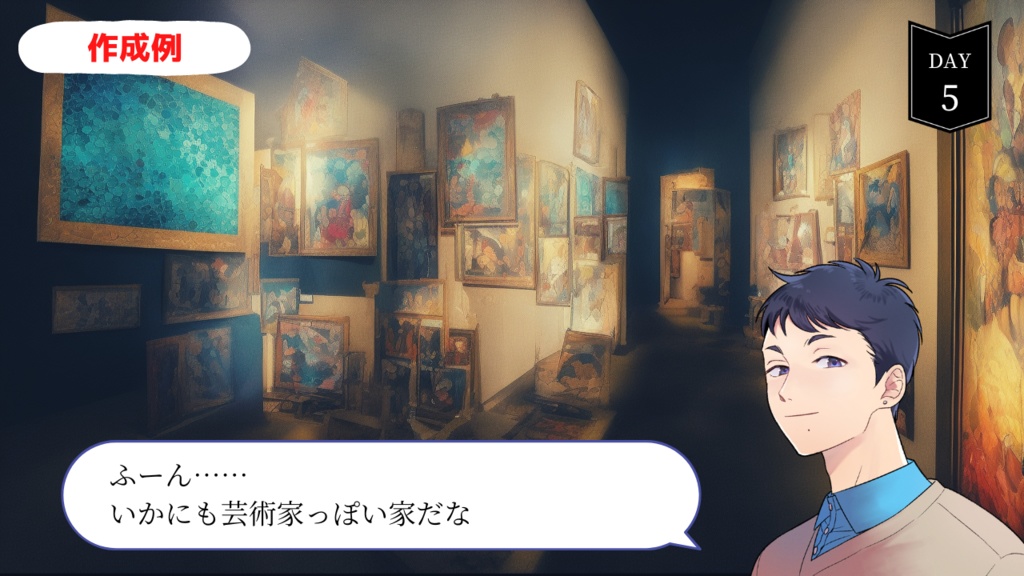 画像素材:美術関係いろいろセット【TRPGやAI学習用に】