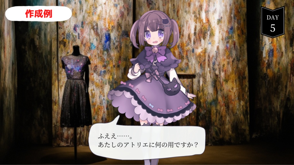 画像素材:殺人ルーム