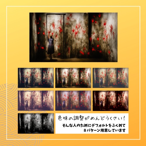 画像素材:殺人ルーム