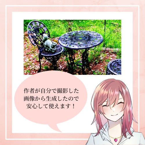 画像素材:異形セット