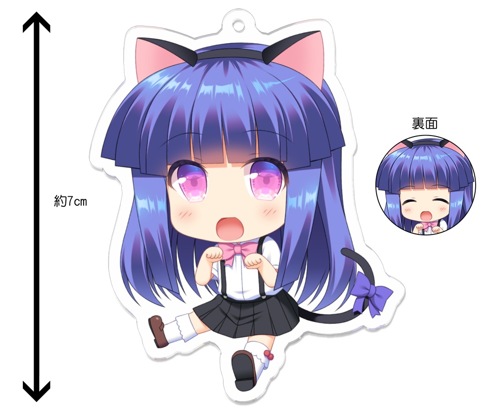 古手梨花　アクリルキーホルダー