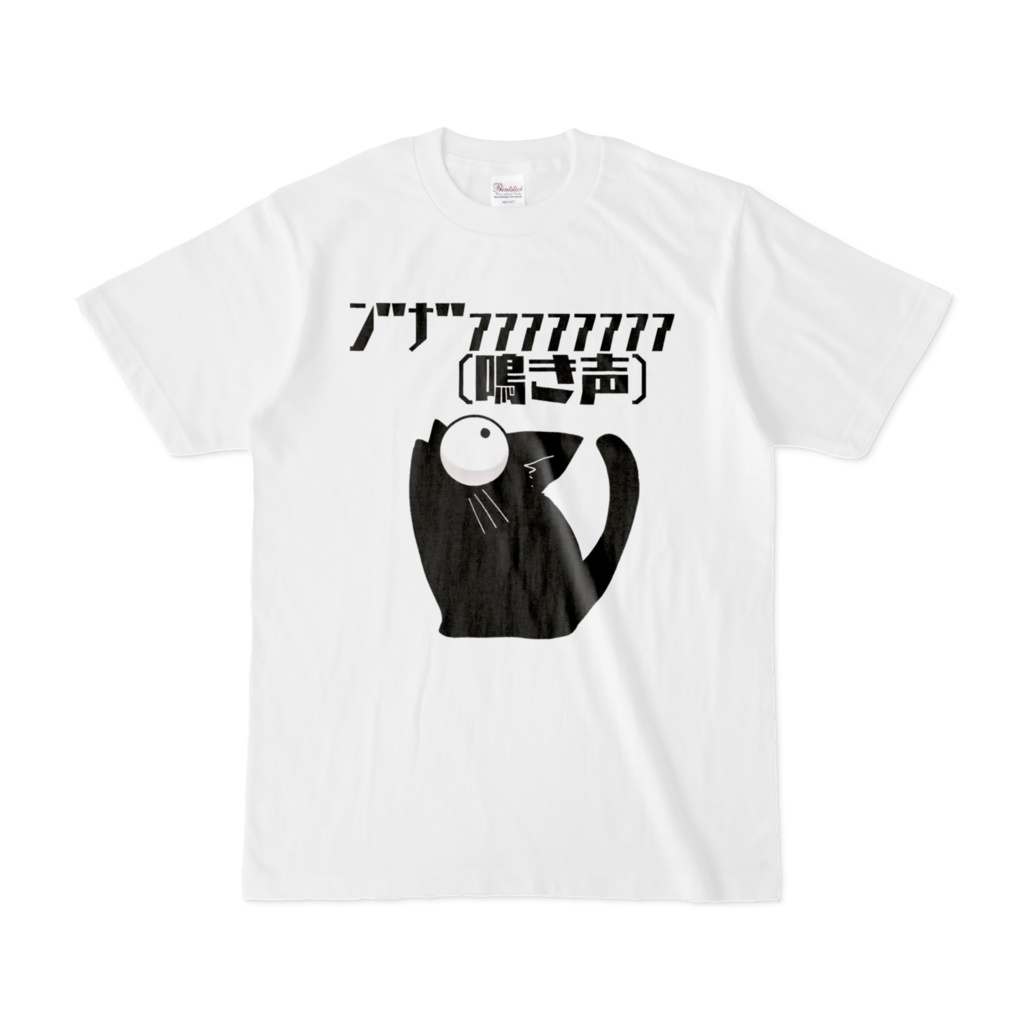 どぇめねこTシャツ(白)
