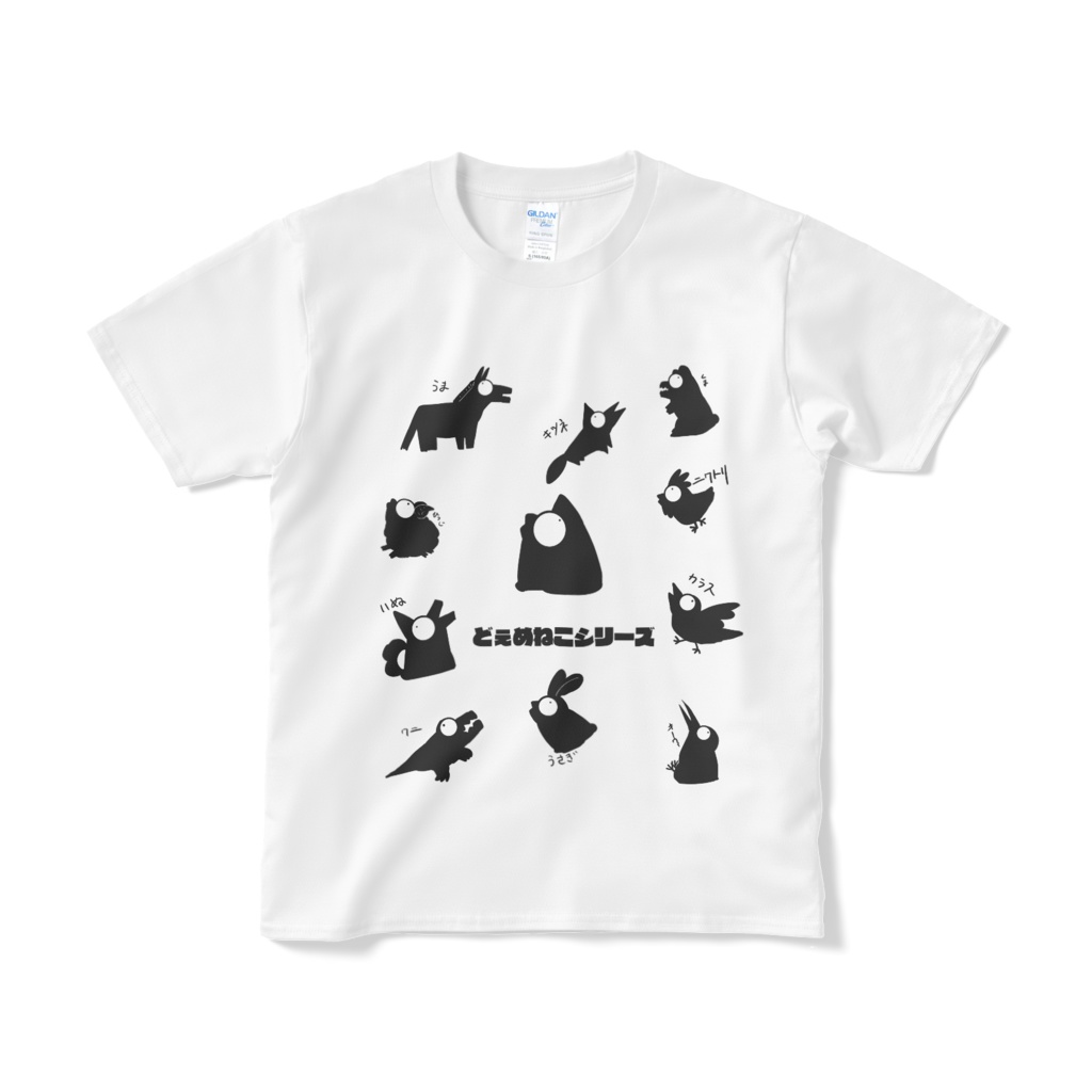 どぇめねこシリーズTシャツ