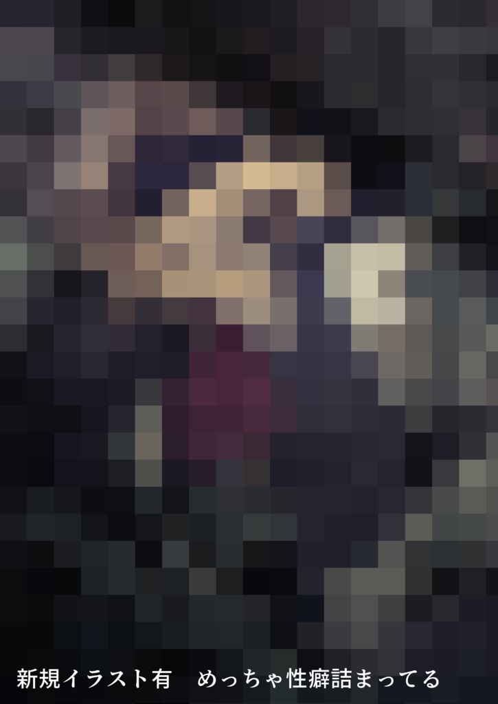 【再販】屍体人形と少女 ストーリーイラストブック