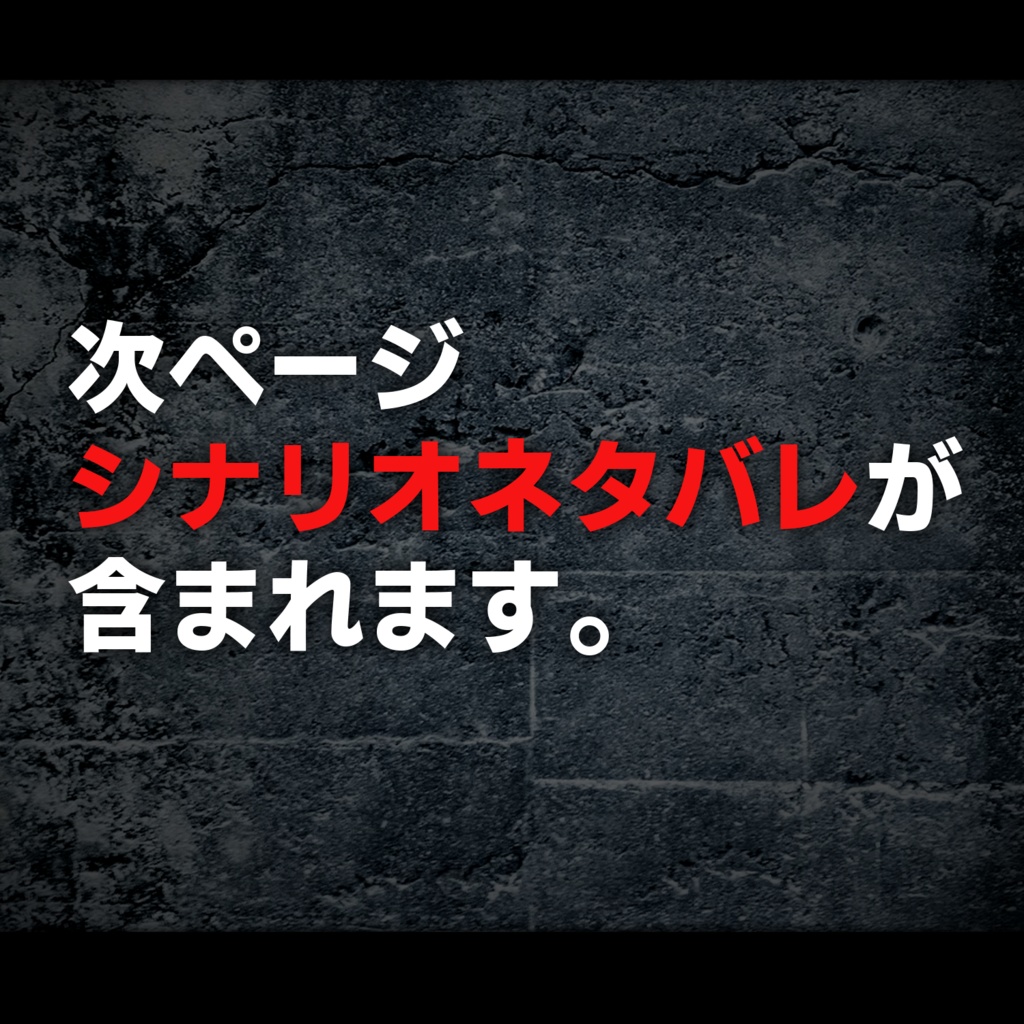 【素材集】クトゥルフ神話TRPG「欲望街」 一部NPC画像+α