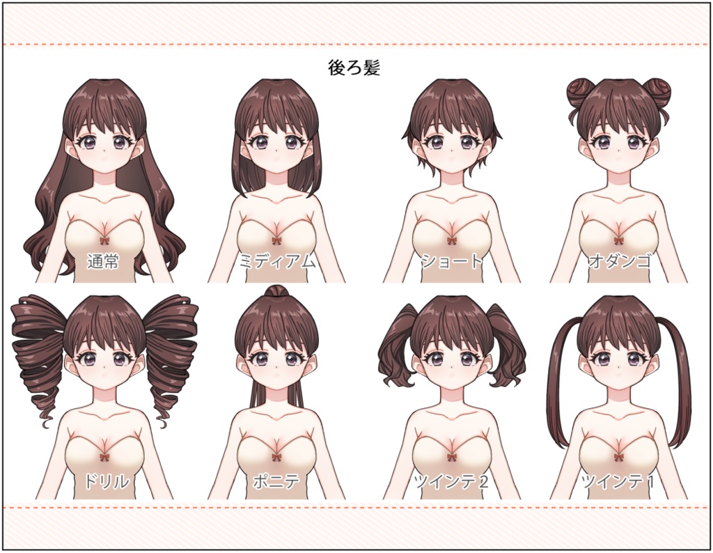 【VTS】着せ替えどぉる3【カスタム色々】