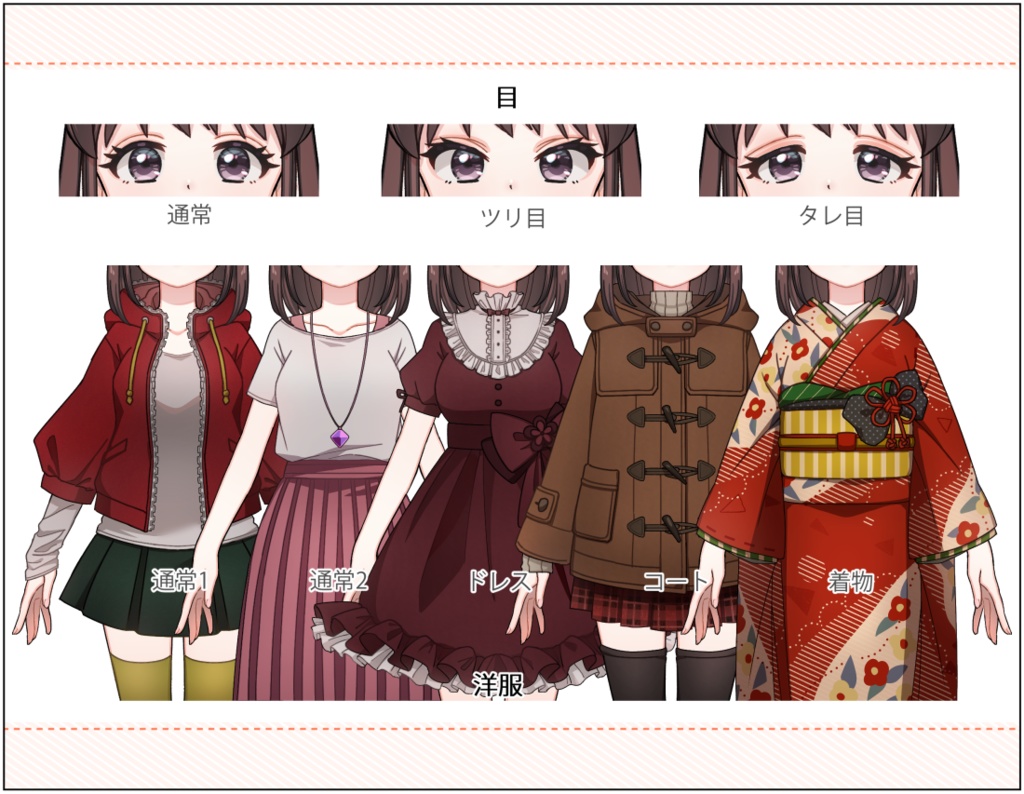 【VTS】着せ替えどぉる3【カスタム色々】